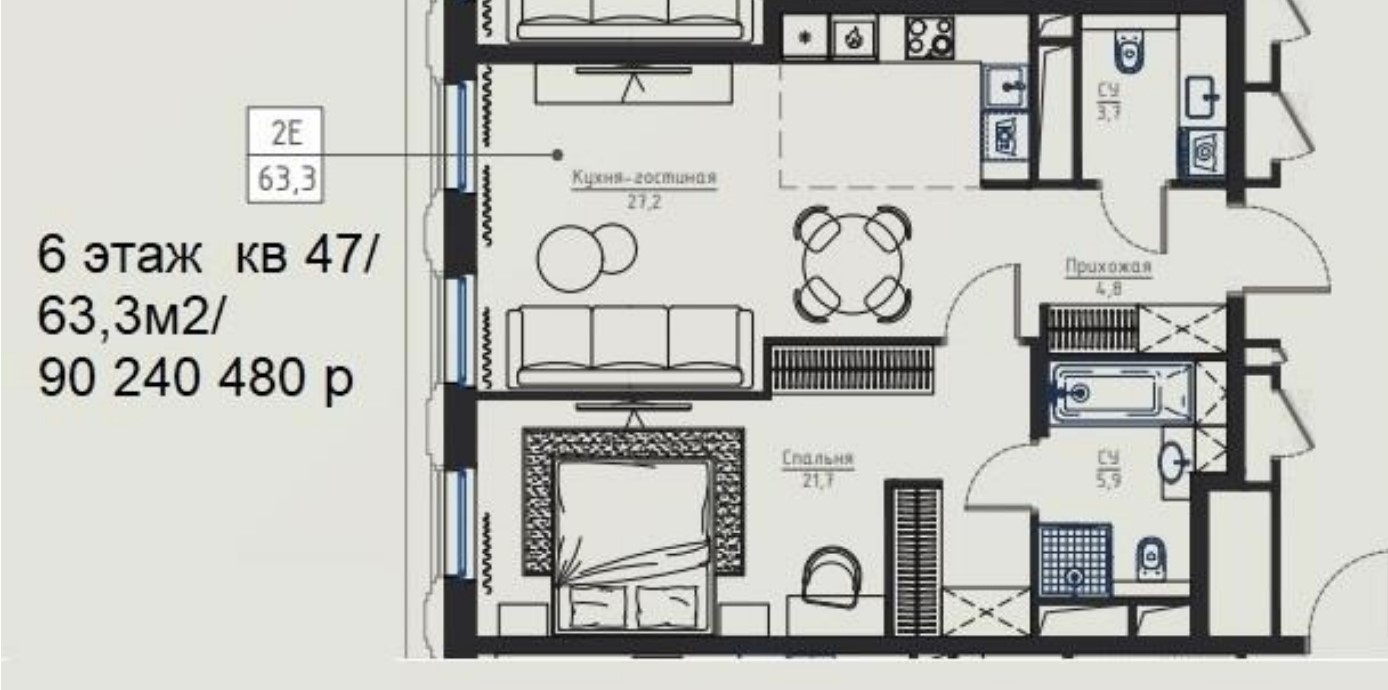 Дом Франка / квартира №47 / 63,3 м² / 6 этаж, Buro 77 — продажа элитной  недвижимости